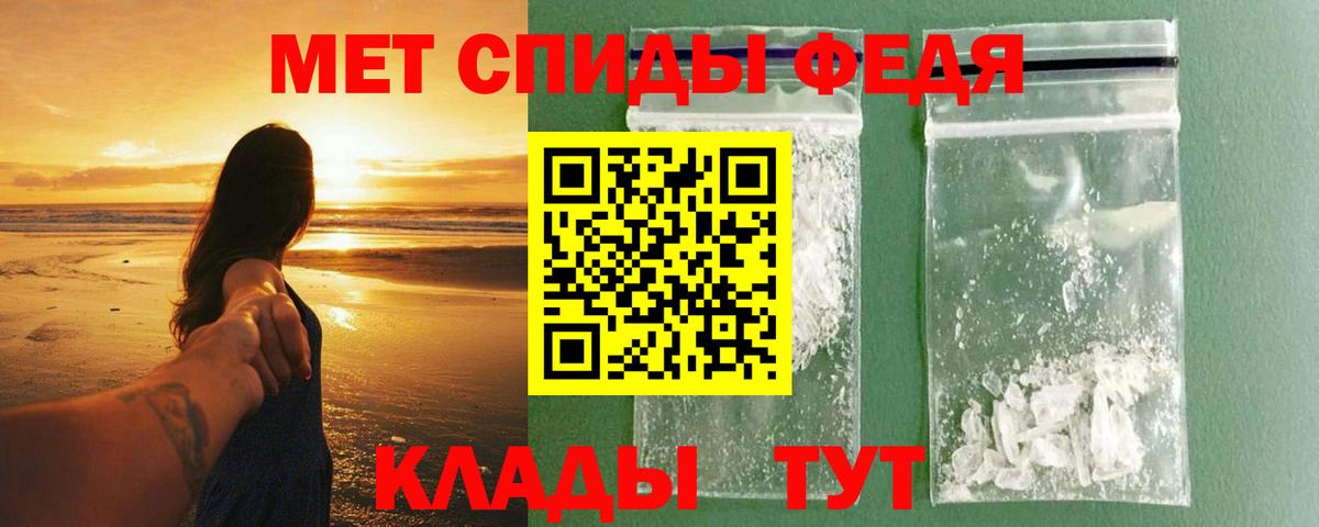 Копейск  АМФЕТАМИН  Вход с VPN  Amphetamine 97% 