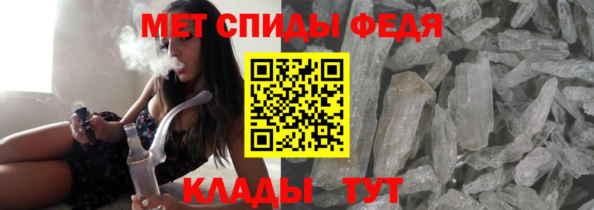 Amphetamine 98% Копейск
