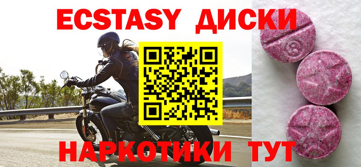 Ecstasy louis Vuitton Копейск