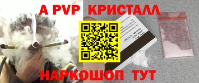 прущие крисы Заводоуковск