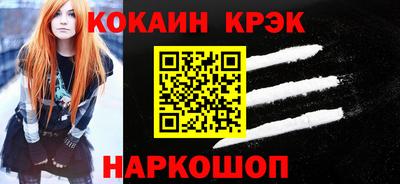 прущие крисы Заводоуковск