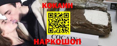 прущие крисы Заводоуковск