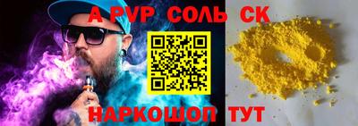 прущие крисы Заводоуковск