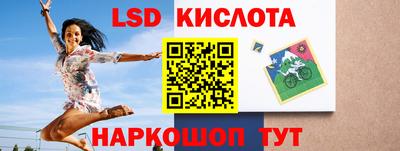 ПСИЛОЦИБИНОВЫЕ ГРИБЫ Жуковский