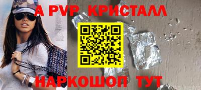 прущие крисы Заводоуковск