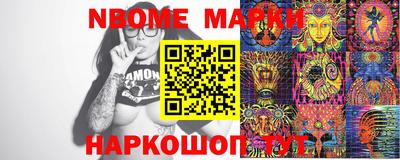 ПСИЛОЦИБИНОВЫЕ ГРИБЫ Жуковский