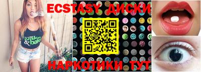 прущий лед Заволжье