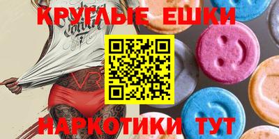 ПСИЛОЦИБИНОВЫЕ ГРИБЫ Жуковский