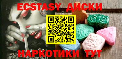 прущие крисы Заводоуковск