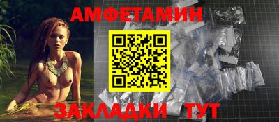 прущие крисы Заводоуковск