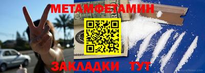 прущие крисы Заводоуковск