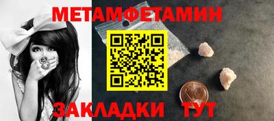 прущие крисы Заводоуковск