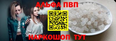 прущие крисы Заводоуковск