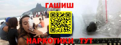 прущие крисы Заводоуковск