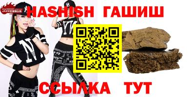 прущие крисы Заводоуковск