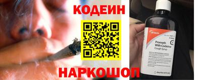 прущие крисы Заводоуковск