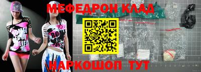 прущий лед Заволжье