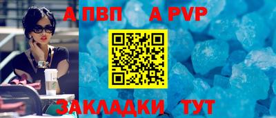 прущий лед Заволжье