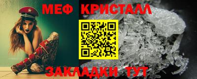 прущие крисы Заводоуковск