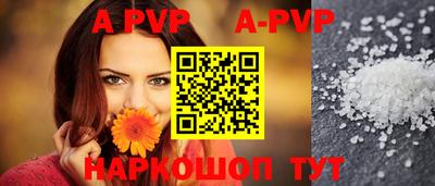 прущие крисы Заводоуковск