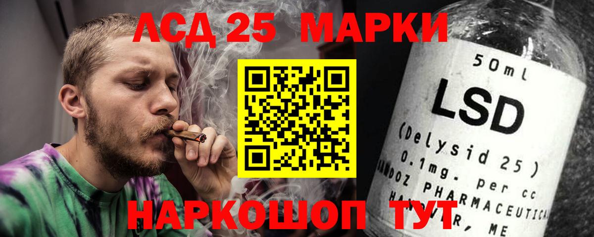 LSD-25 экстази кислота  гидра ссылка  Копейск  Вход с VPN  Лсд 25 экстази ecstasy  Лсд 25 экстази 