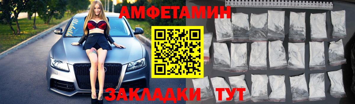 МЕТАМФЕТАМИН  Вход с VPN  Копейск  Метамфетамин витя  Метамфетамин витя 