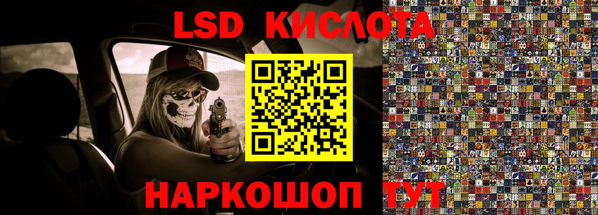 Марки 25I-NBOMe 1,8мг Копейск