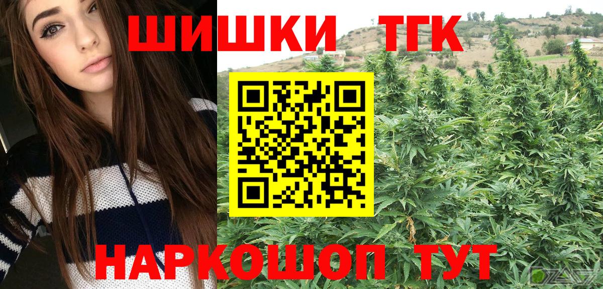 Марихуана LSD WEED  Вход с VPN  МАРИХУАНА AK-47  Копейск  Конопля THC 21% 